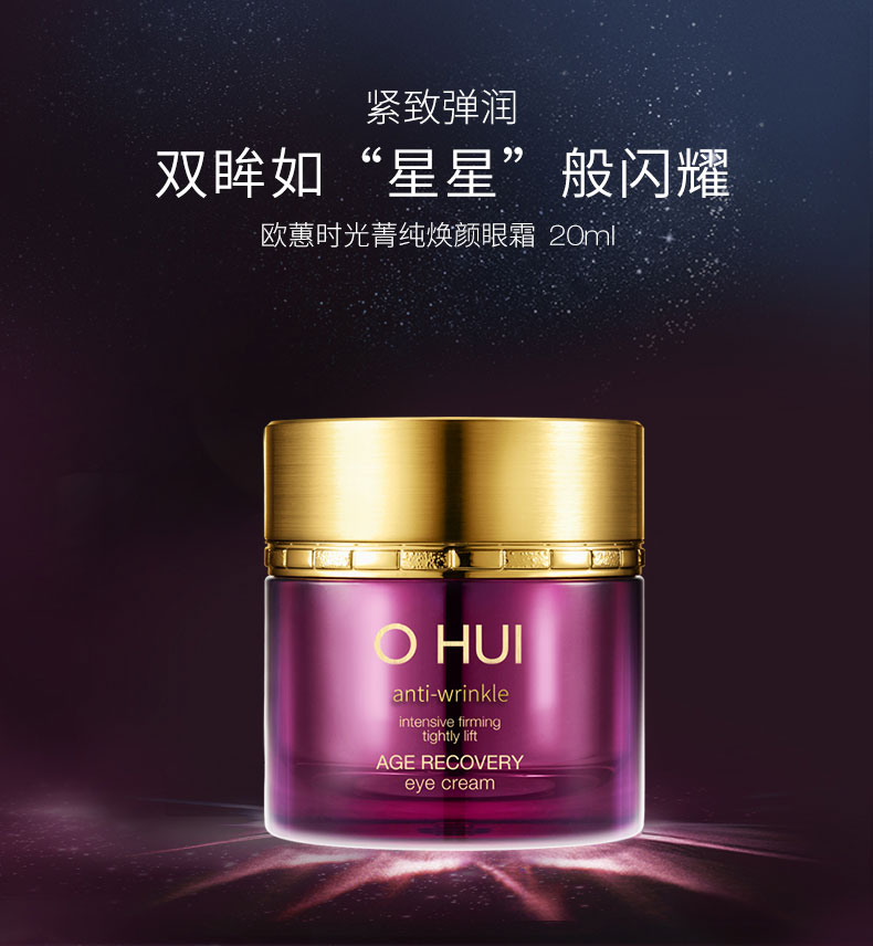 眼霜排名十大公认好用的眼霜大牌,眼霜排名十大公认好用的眼霜图