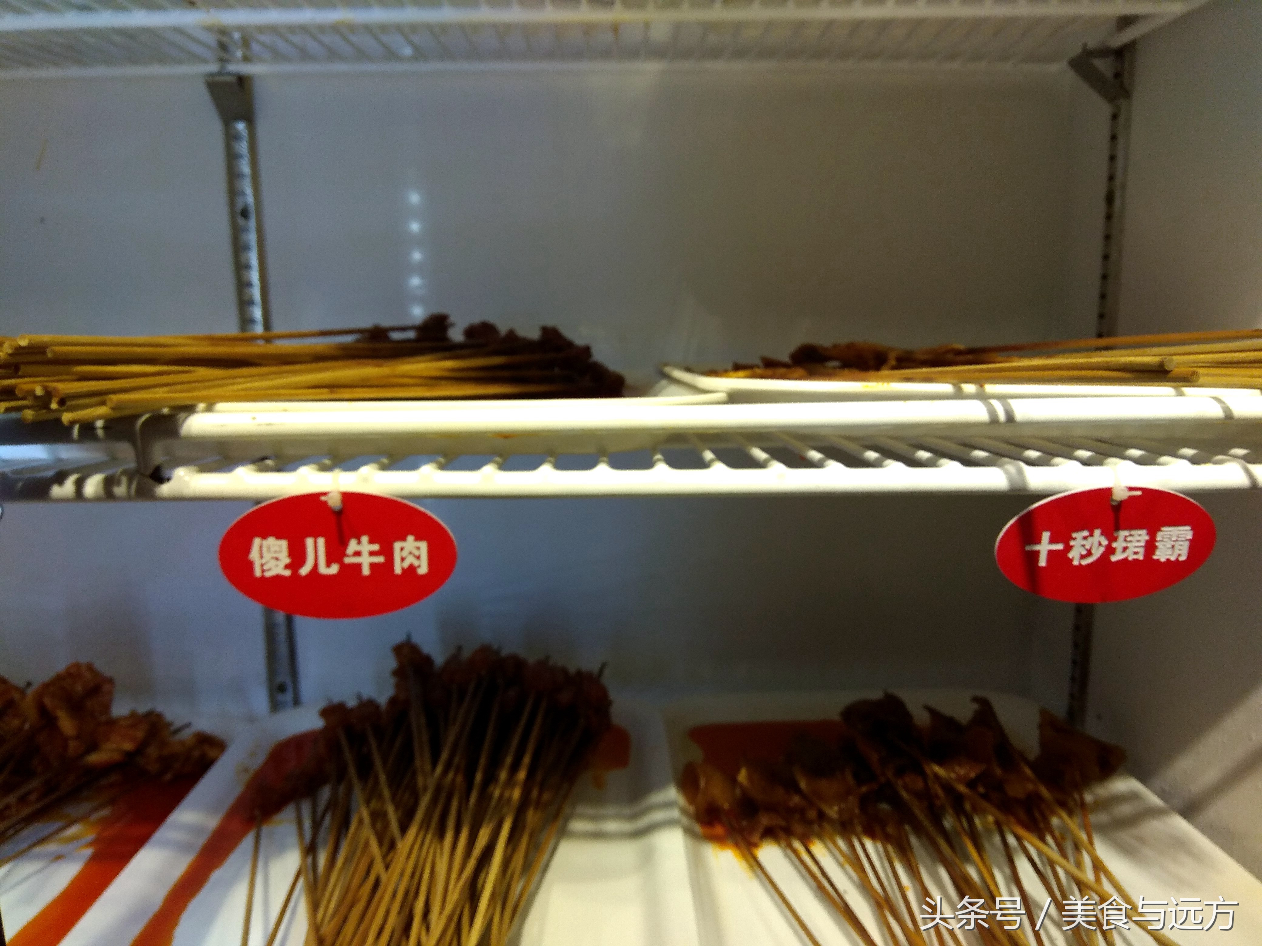 美食探店｜成都屋头串串，三人吃了一百二