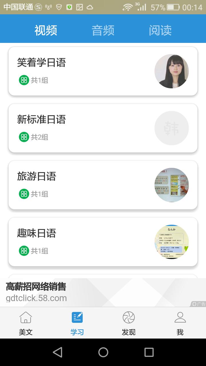学生党学习app软件,软件推荐学生党学习