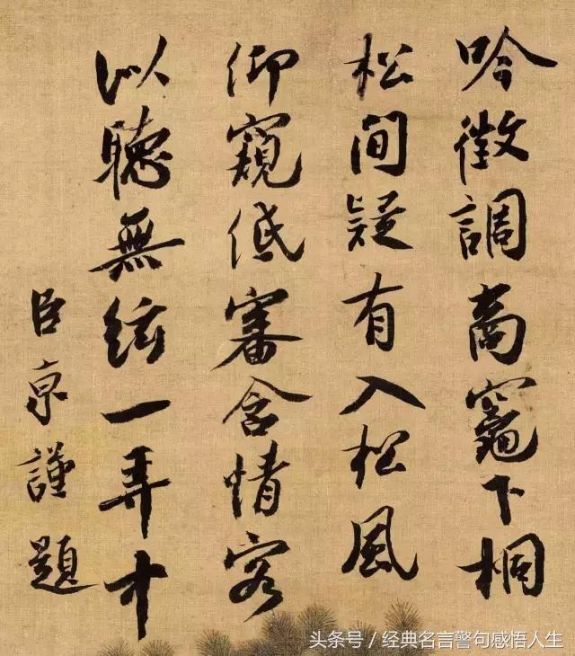 人品好的人再努力也没有用,人品差的人再怎么努力都没用