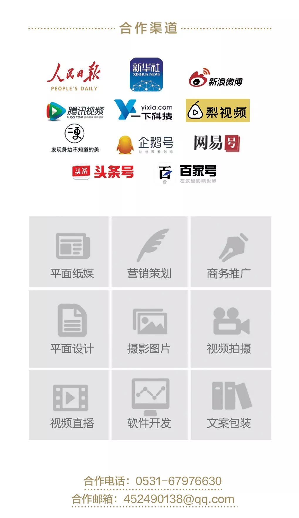 芙蓉街的网红打卡点,芙蓉街网红打卡别有洞天