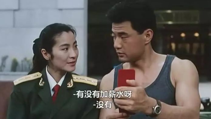 成龙杨紫琼最新照片,成龙杨紫琼合作