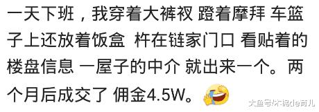 你有没有被导购瞧不起的经历？问了我三遍1299你确定要试试吗？