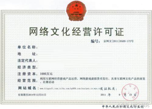 通晓咨询|2018严查“无证”直播平台,没有文网文的抓紧了!