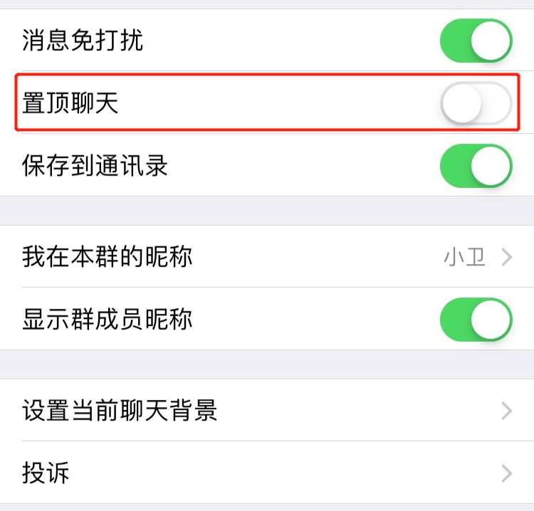 微信更新了又不想更新了怎么办,微信更不更新有区别吗