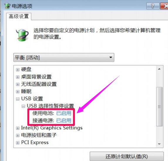 电脑休眠怎么设置键盘唤醒,win10电脑休眠鼠标键盘无法唤醒