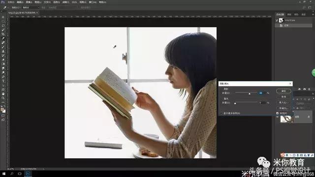 如何用ps消除逆光下的反光,ps逆光照片过曝如何调好