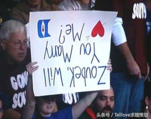 没有最奇葩，只有更奇葩！这些求婚方式都能答应，确定是真爱了