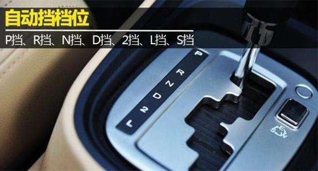 4速变速箱的车都有哪些,4速自动变速箱怎么样正确使用