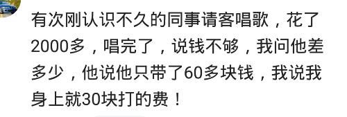 遇到蹭吃蹭喝的人怎么办,朋友来蹭吃蹭喝怎么应对