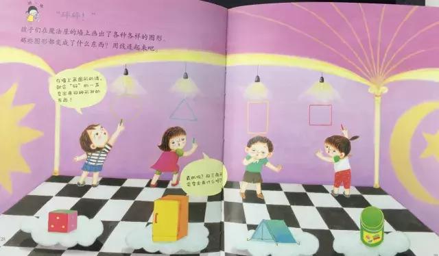 迷你绘本馆布置,幼儿绘本室实景