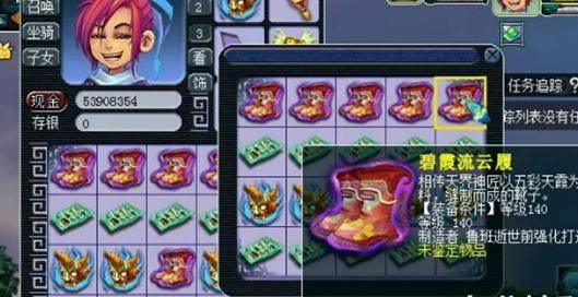 梦幻西游鉴定出最牛装备,梦幻西游鉴定武器出现逆天双蓝字