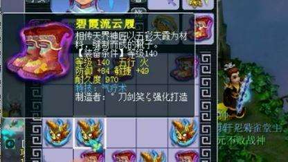 梦幻西游鉴定出最牛装备,梦幻西游鉴定武器出现逆天双蓝字