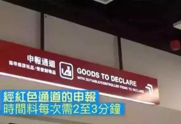 去香港怎么防止被罚款,去香港超过7天了有什么处罚