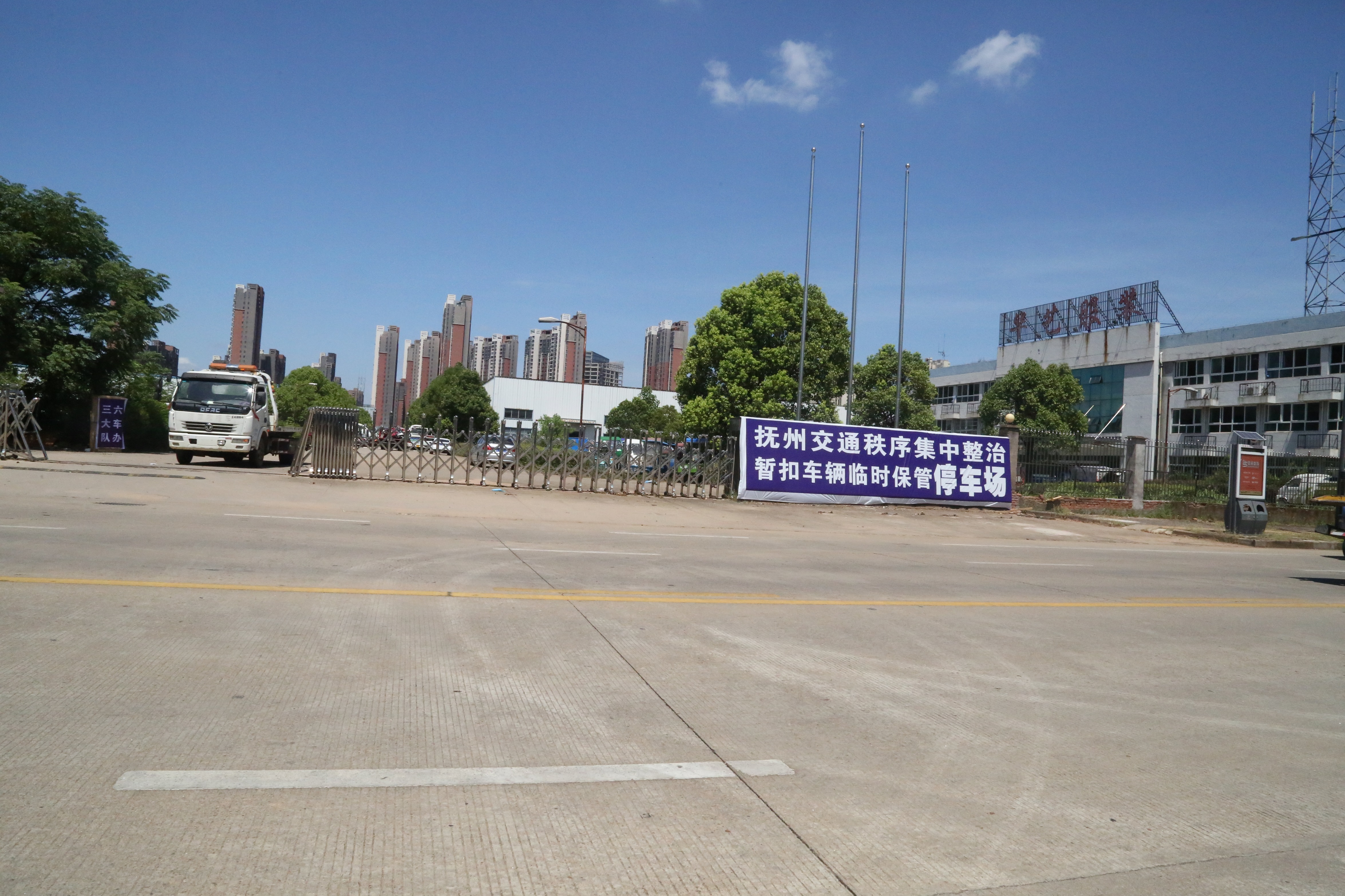 车辆违规警告处理不罚款,扣留违法车辆怎么处理