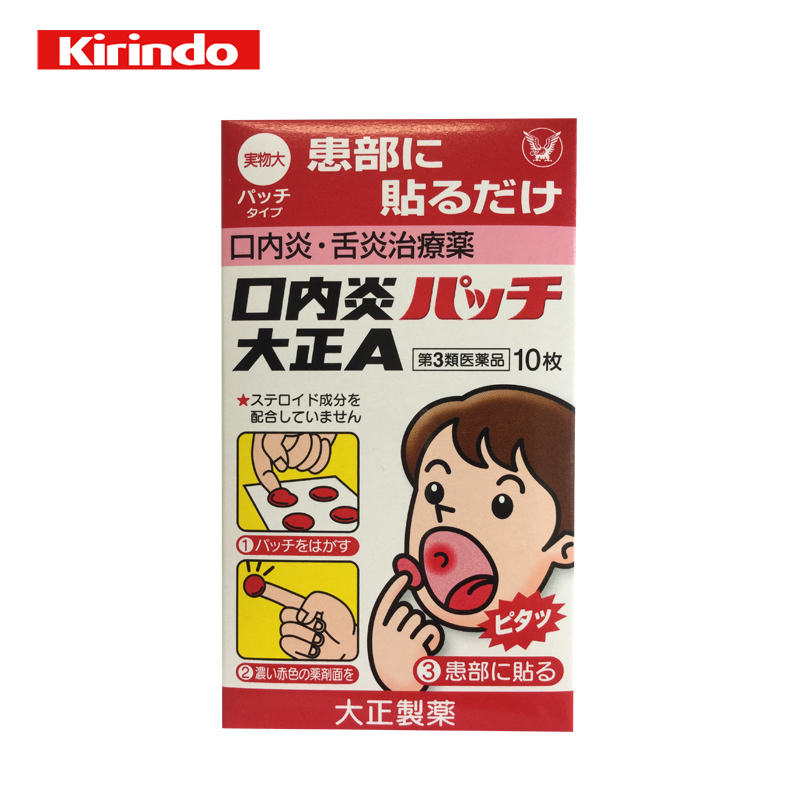 日本的药妆为什么好,日本药妆店卖得最好