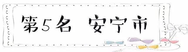前三季度昆明各区县gdp,昆明各区县gdp