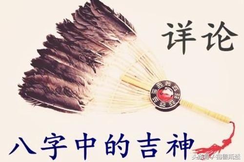 生辰八字怎样找喜神和用神,命理中的五行贵人