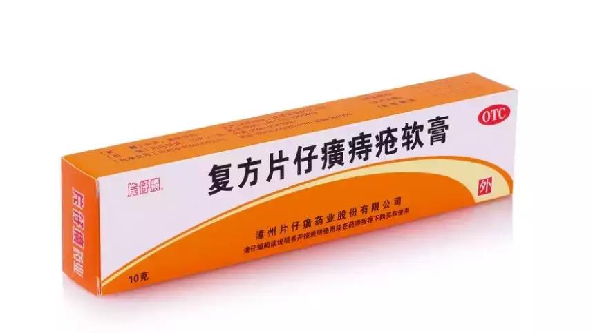 和痘印拜拜30天,跟青春痘说拜拜