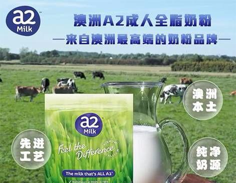 澳洲a2全脂奶粉罐装,澳洲新西兰全脂奶粉最低价