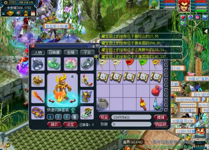 远洋君直播梦幻西游,梦幻西游远洋君直播