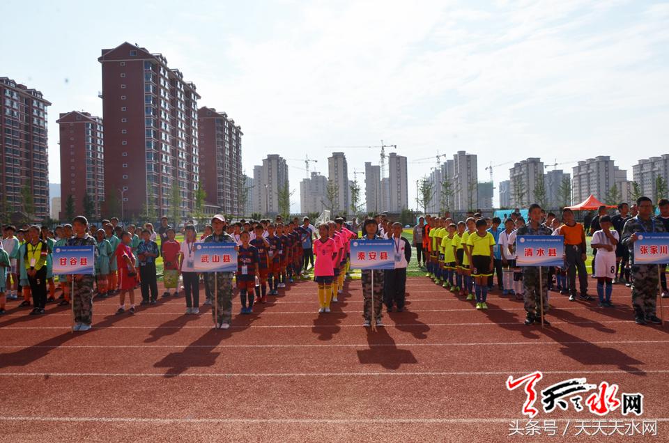 区长杯校园足球联赛天水秦州区,天水市青少年校园足球冠军赛