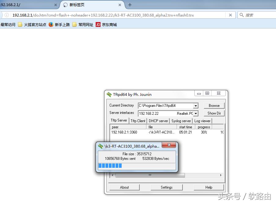 斐讯k3现在还值得一用吗,斐讯k3刷什么版本