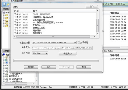 系统u盘复制到另一个u盘做系统盘,u盘安装系统怎么进入u盘启动盘