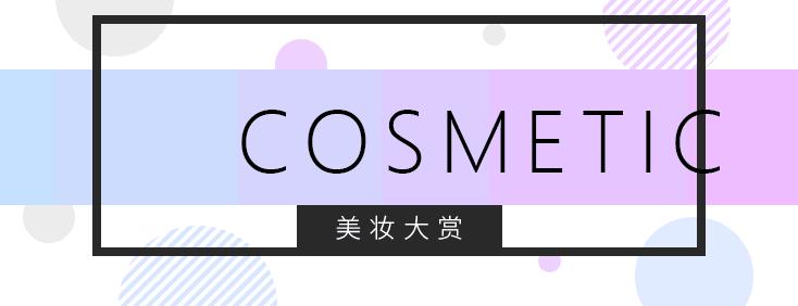 刘嘉玲代言的痘痘修复面霜,刘嘉玲紧致面霜