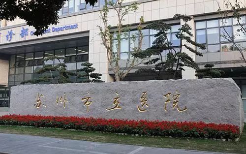 当心“冰箱杀手”！苏州孕妇馋嘴冰镇小龙虾，遭感染紧急剖宫产