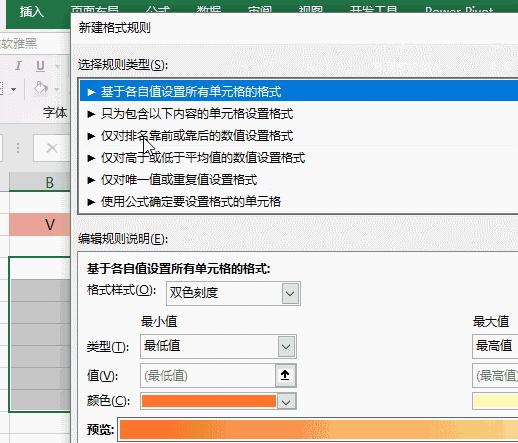 员工考勤表怎么做2021年,小白学习excel制作考勤表