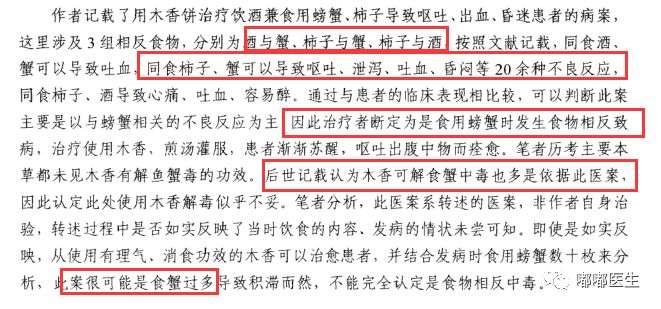 食物搭配禁忌是智商税吗,官方辟谣食物相克