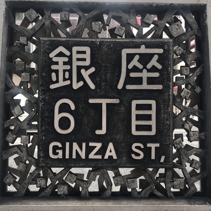 日本买药妆东京和大阪哪里买,日本大阪买药妆