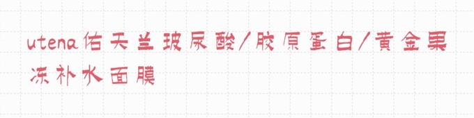 东京、大阪花了一万多买药妆,要不是行李多,我还得深陷下去!