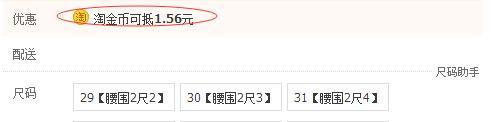 淘金币流量的优点和缺点,淘金币流量爆发转化低怎么办