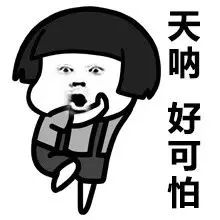 谨慎！长沙十八岁男生为减肥连吃10天海外代购*肥药减**，竟患急性肾衰竭，要做血液净化治疗！