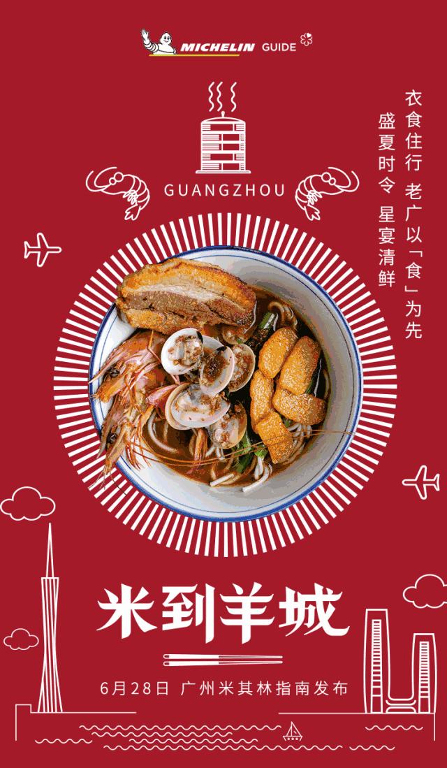 这家奇葩餐厅“坑”了中国食客,却征服了米其林食探,连奥巴马夫妇都是它的粉丝!