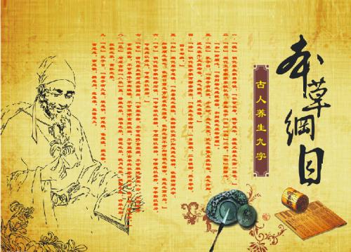 郝万山讲伤寒论文字版——第64讲厥阴上热下寒证厥热胜复证