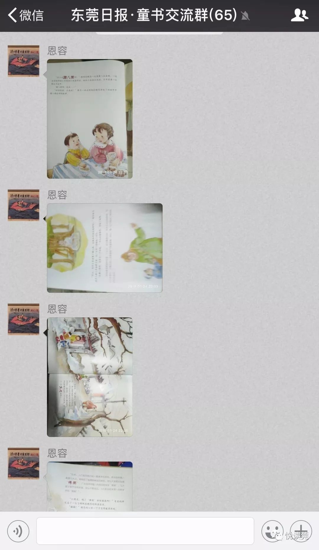 东莞幼儿园都有哪些,东莞哪里幼儿园好