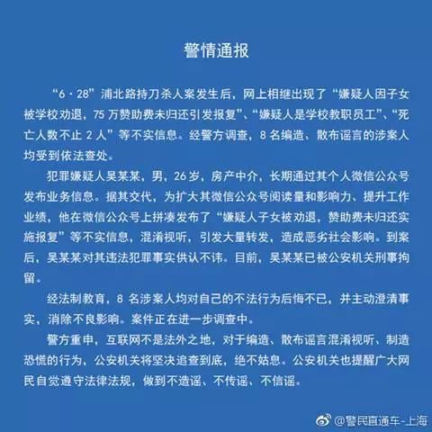 5个被疯狂转发的谣言,这些谣言是真的吗