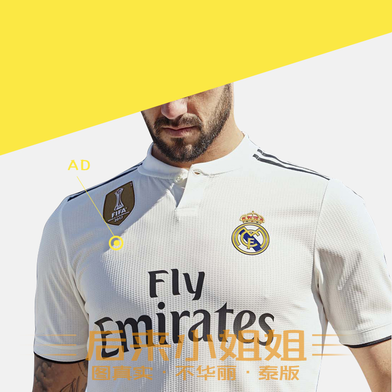 球衣如何区分球员,球衣和球迷版有什么区别