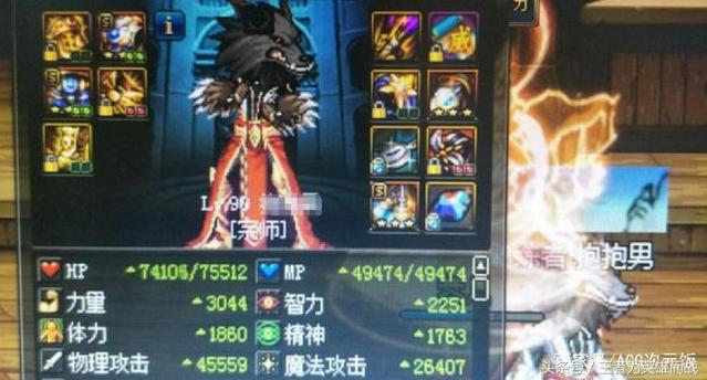 dnf国服第一奶爸体力多少,dnf奶爸2024称号推荐