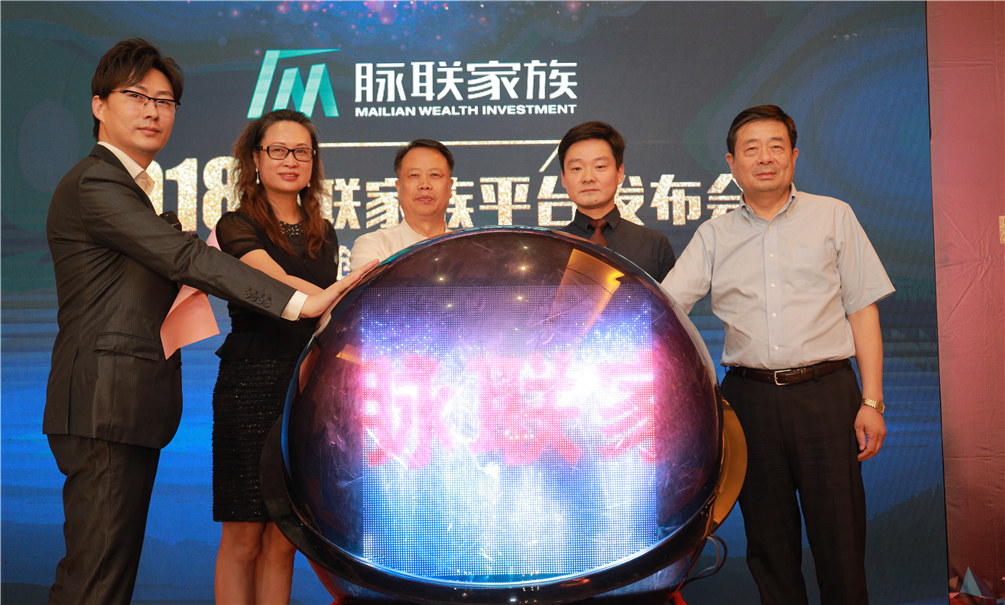 优脉财富汇创始人应松的简历,优脉财富汇