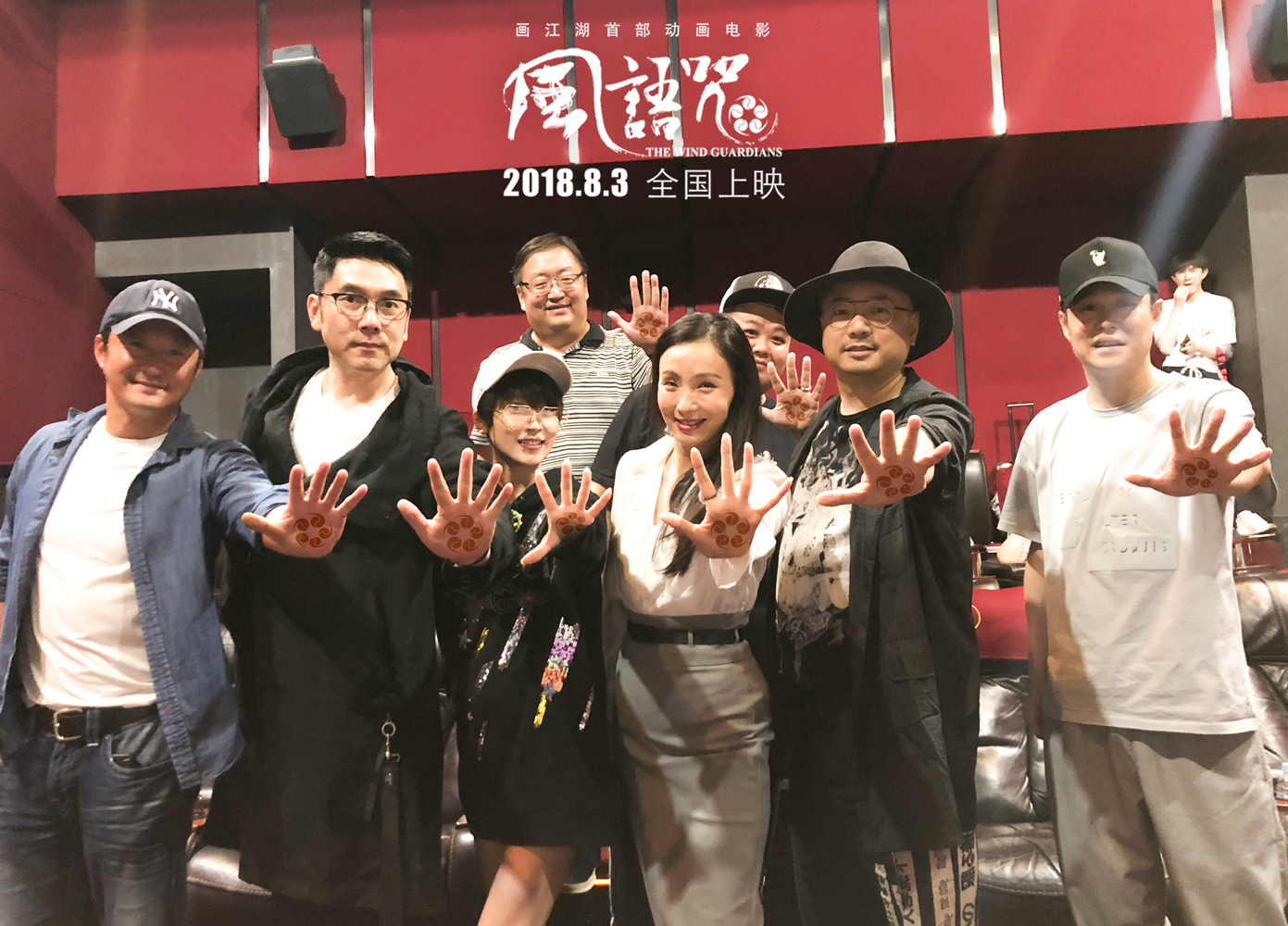 《风语咒》曝守护版主题曲这部9.3分的国漫连吴京都来守护了