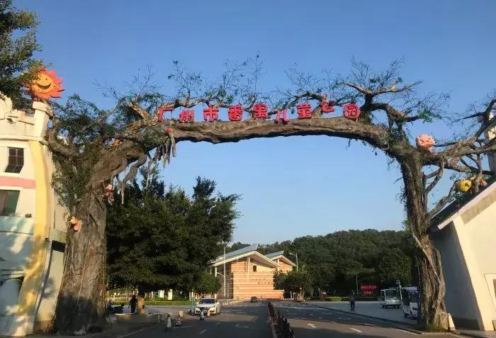 广州番禺十大遛娃必去景点,广州适合带孩子玩的森林公园