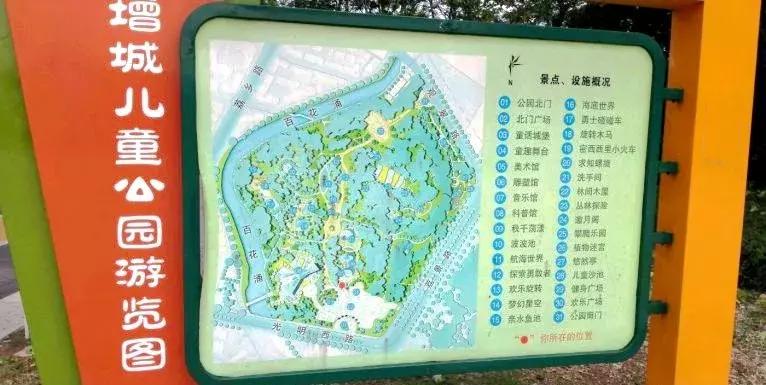 广州番禺十大遛娃必去景点,广州适合带孩子玩的森林公园