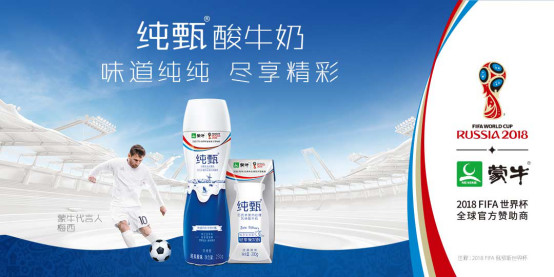 安慕希和纯甄酸奶谁的销量更高,陈甄经典原味和安慕希酸奶哪个好