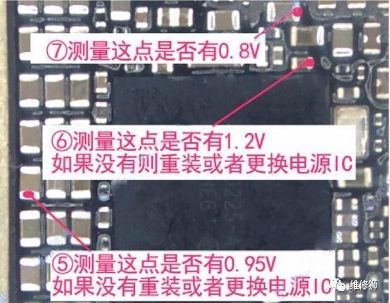 iphone7开机待机漏电维修案例,iphone7plus待机漏电自动重启