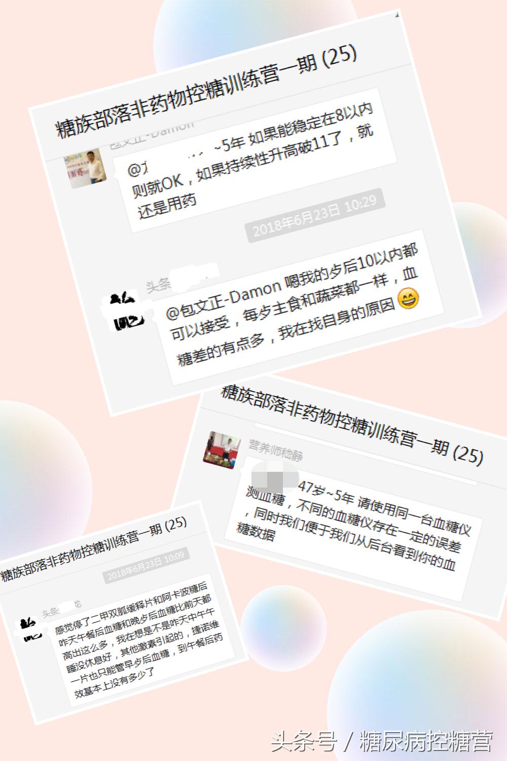 糖尿病足溃疡半年不痊愈,糖尿病引起的脚背溃烂容易治疗吗