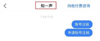 如何彻底注销app账号,快速注销app账号